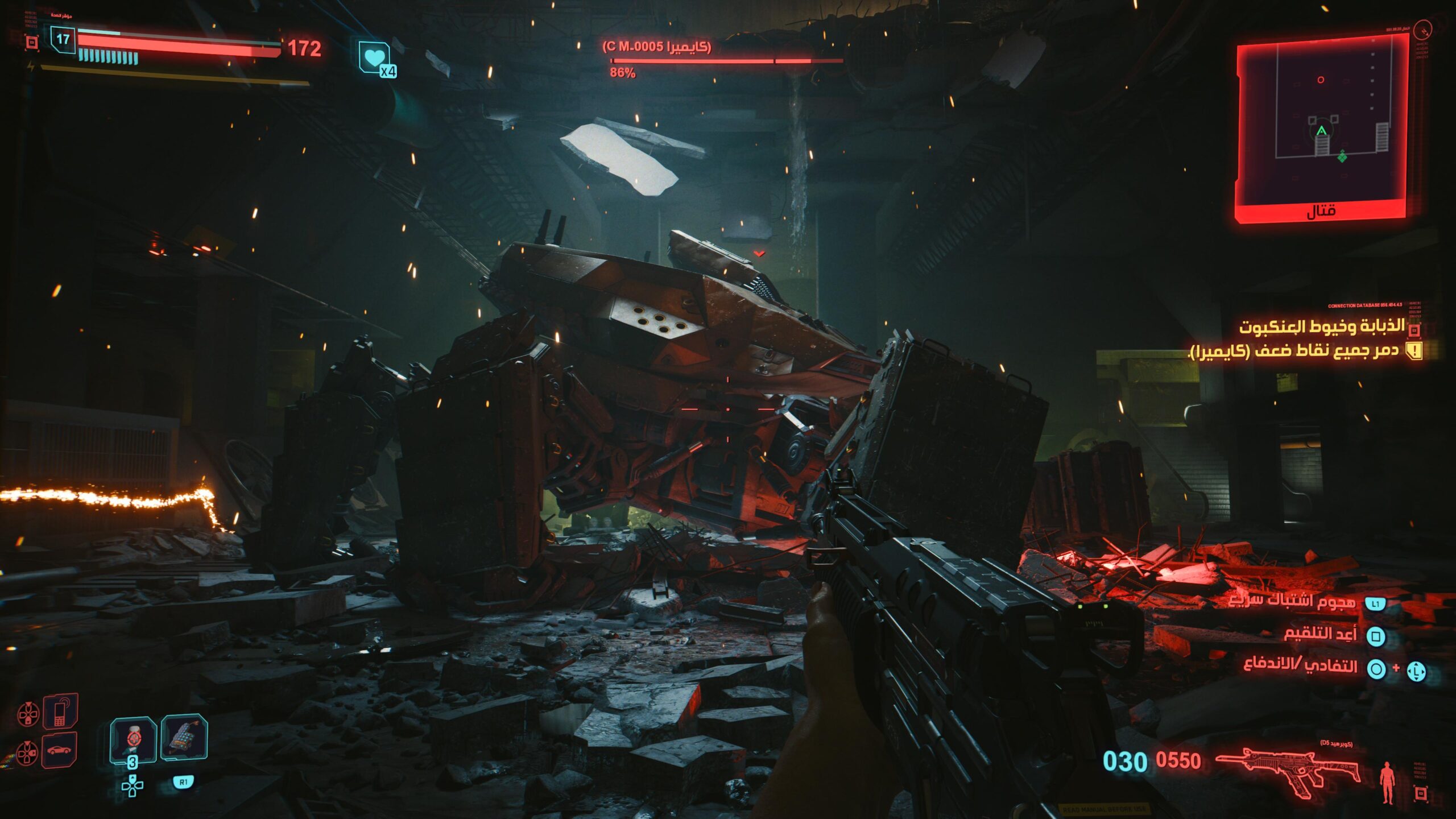 Cyberpunk 2077: Phantom Liberty