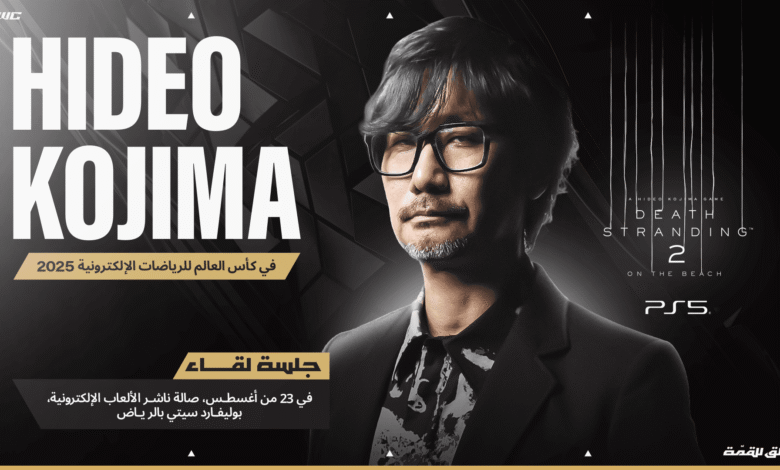 هيديو كوجيما