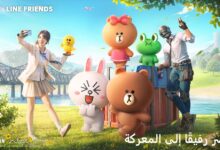 ببجي موبايل