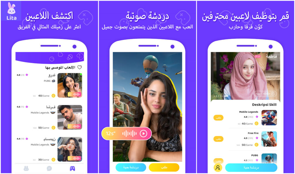 Lita Gamer Social APP