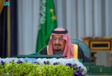 الهيئة السعودية للألعاب والرياضات الإلكترونية