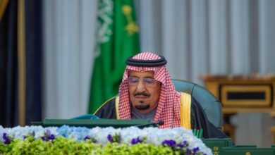 الهيئة السعودية للألعاب والرياضات الإلكترونية