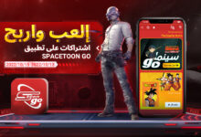 ببجي موبايل وسبيستون غو تعلنان عن تعاون جديد مليء بالترفيه والمرح