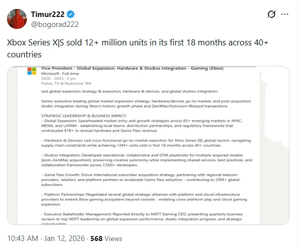 منصة Xbox Series X/S باعت 12 مليون جهاز