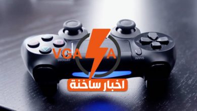 اخبار ساخنة