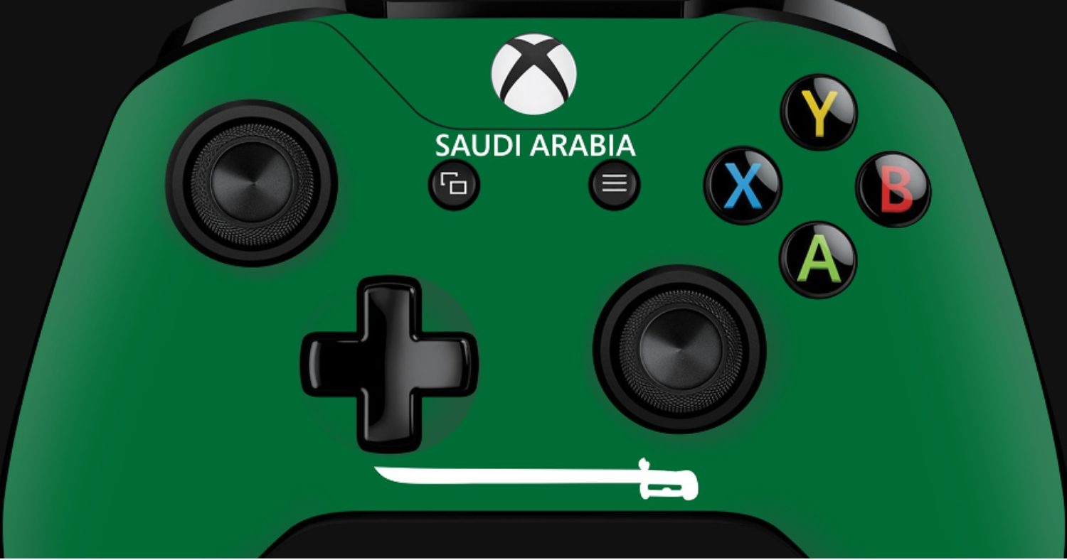 السعودية