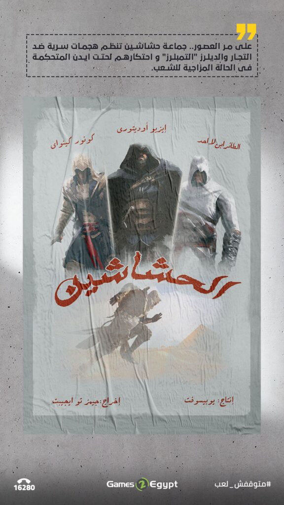 ألعاب الفيديو