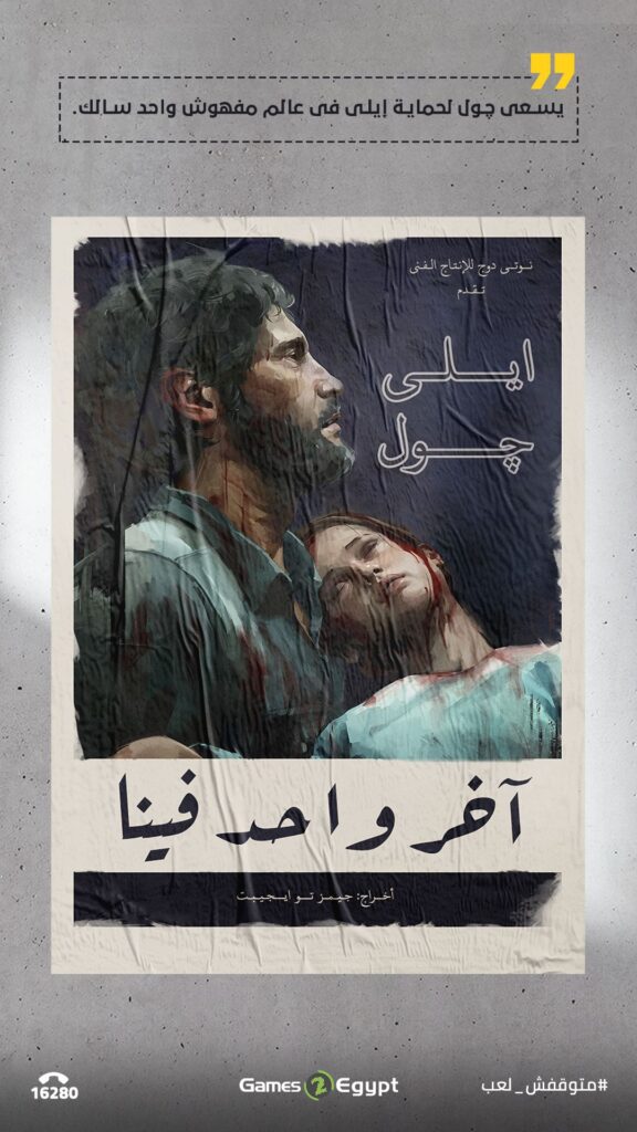 ألعاب الفيديو