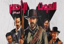 ألعاب الفيديو