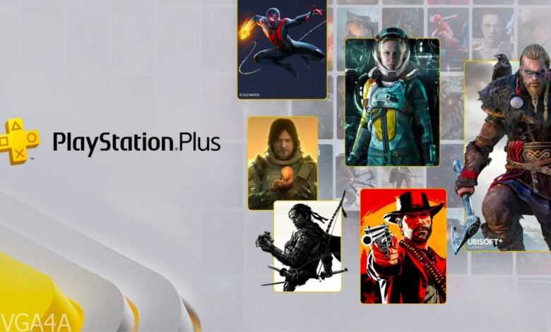 PS Plus Extra
