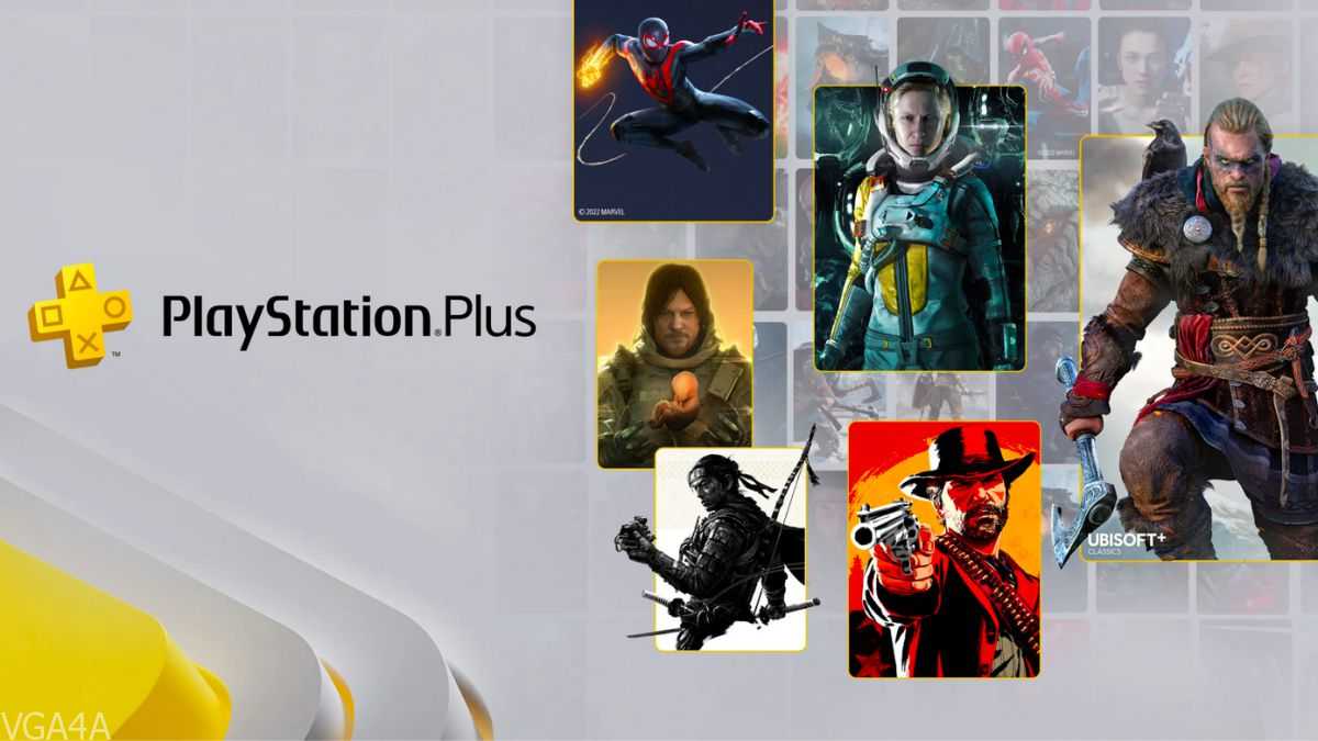 PS Plus Extra