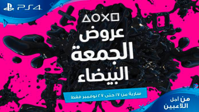تخفيضات
