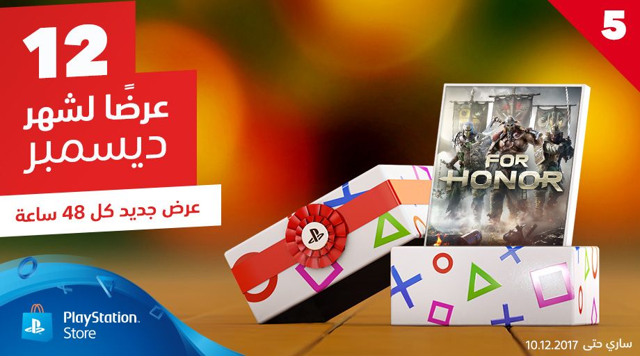 تخفيضات