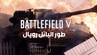 باتلفيلد 5