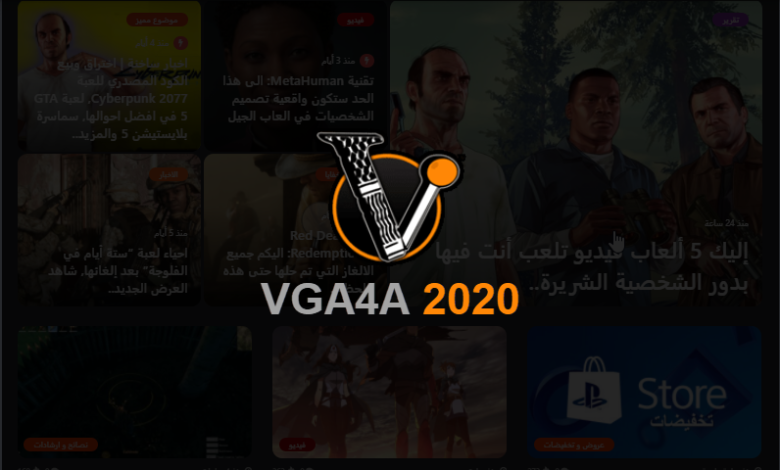 VGA4A