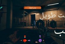 دليل Deathloop