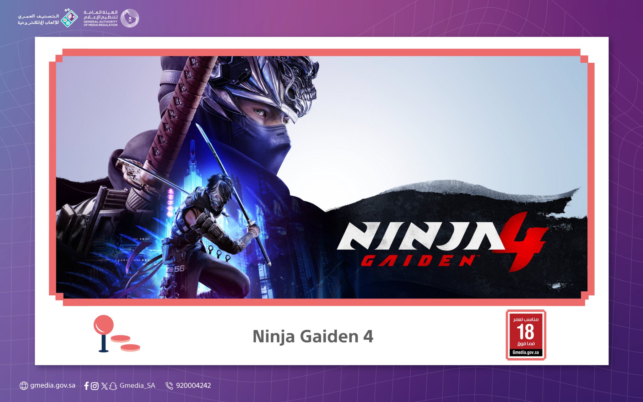 Ninja Gaiden 4