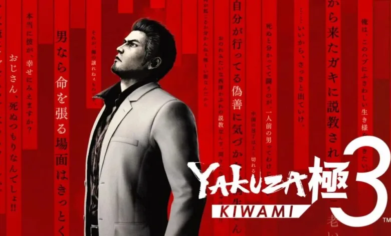 Yakuza Kiwami 3
