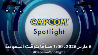 Capcom Spotlight