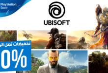 تخفيضات