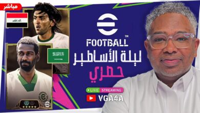 eFootball