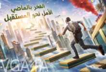 ببجي موبايل