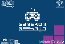 جيمكم