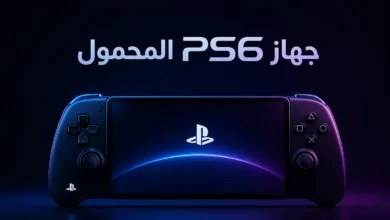 جهاز تخيلية لحهاز PS6 المحمول