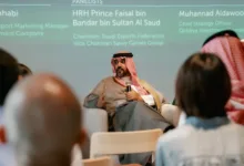 الاتحاد السعودي للألعاب والرياضات الإلكترونية