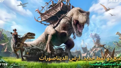 ببجي موبايل