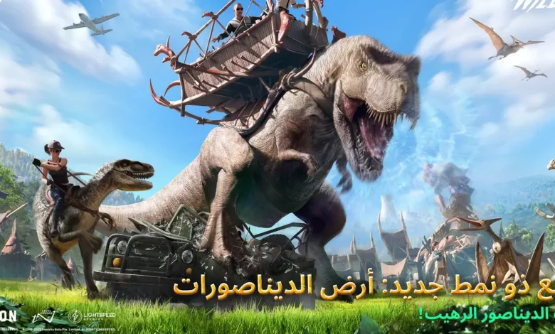 ببجي موبايل