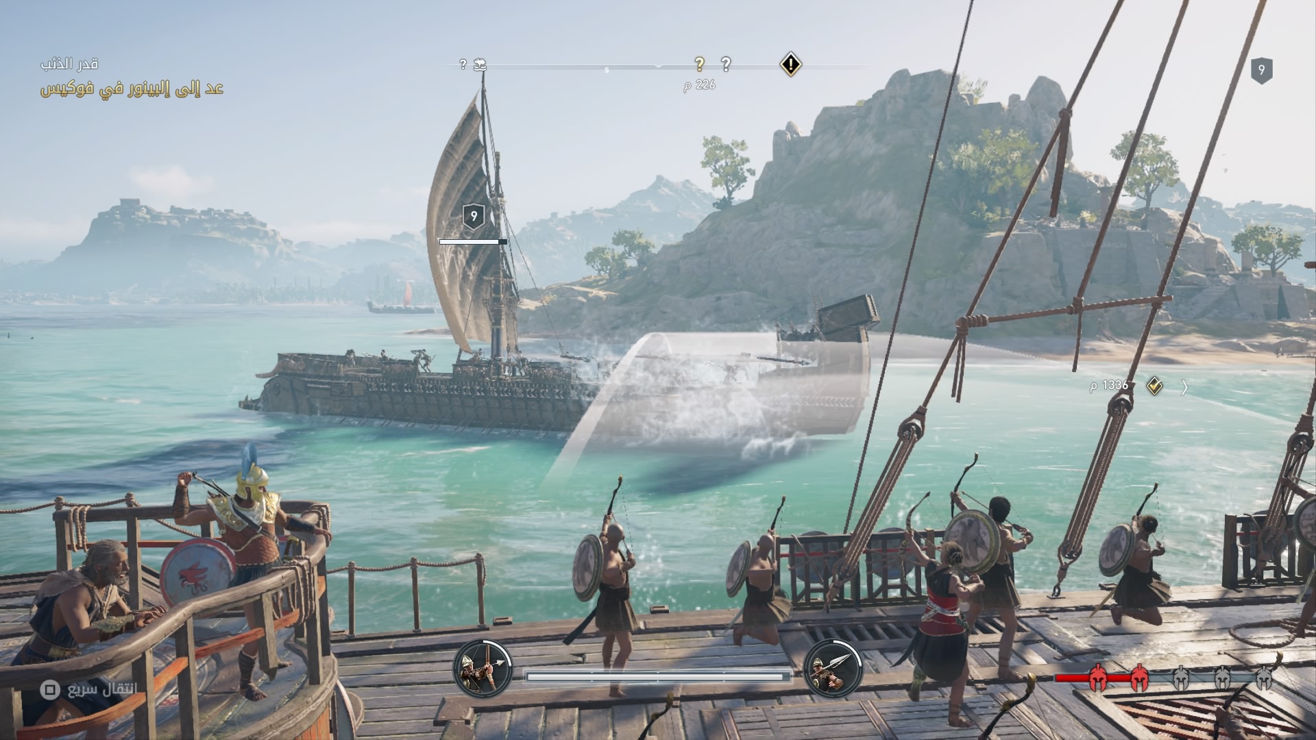Assassin's Creed Odyssey