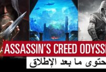 Assassin’s Creed Odyssey