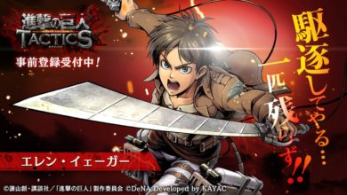 Attack on Titan TACTICS