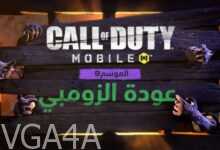  Call of Duty: Mobile