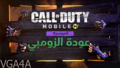 Call of Duty: Mobile