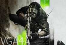 اصلاح مشكلة الوصول المبكر Call of Duty: MW2