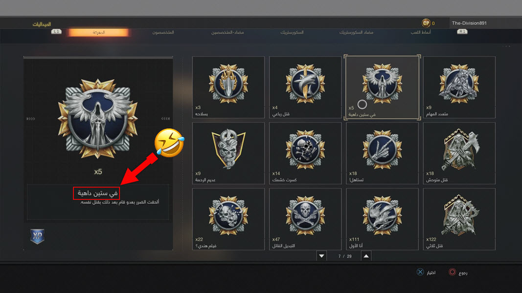 Black Ops 4