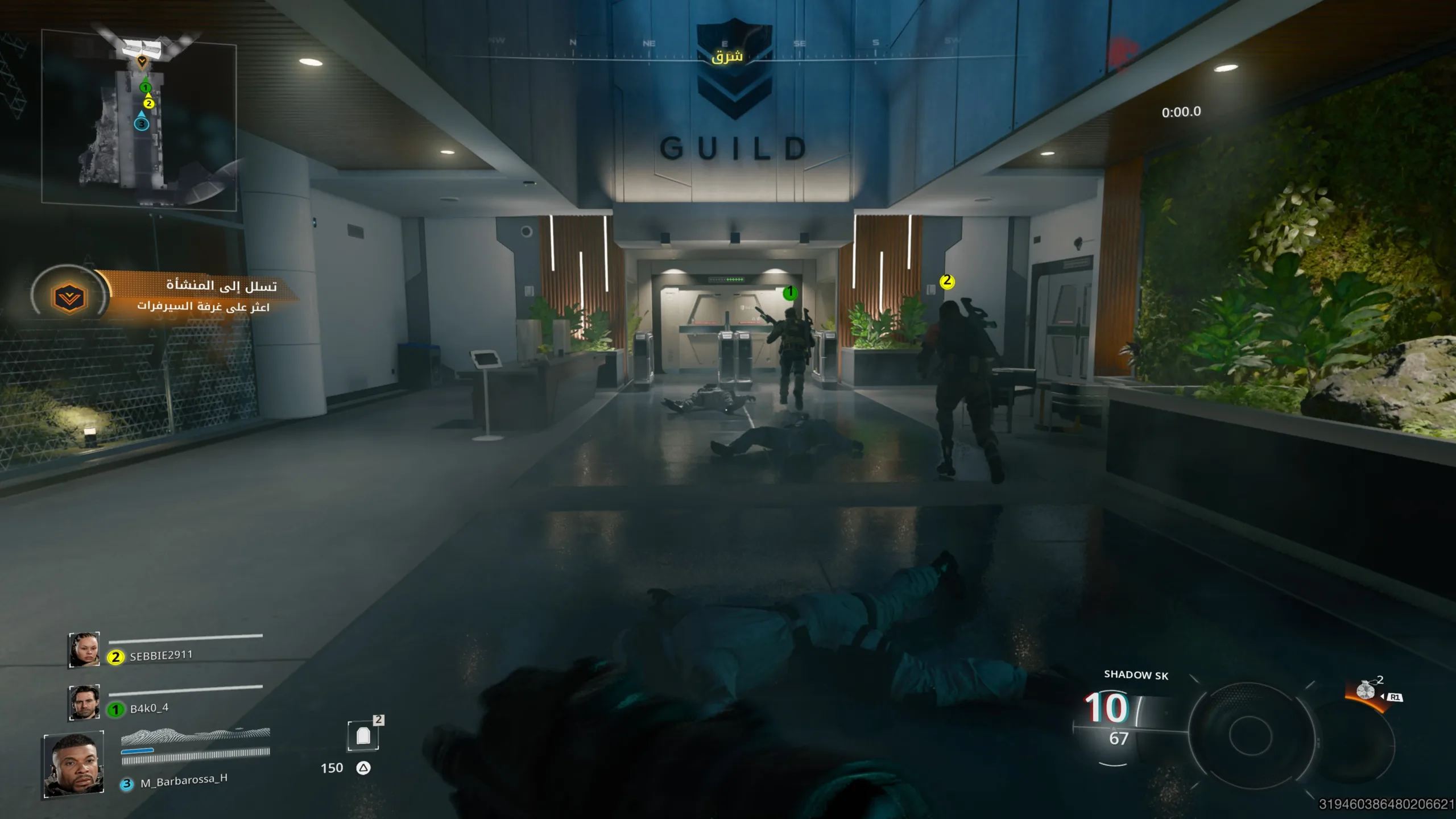 Call of Duty: Black Ops 7