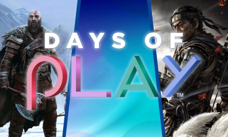 تخفيضات ألعاب Days of Play