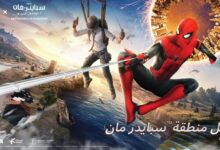 ببجي موبايل