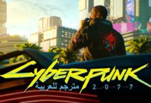 Cyberpunk 2077