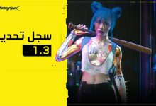 تحديث Cyberpunk 2077