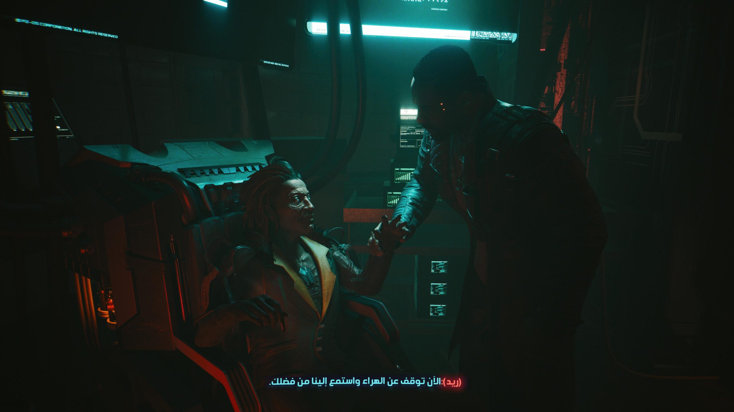 Cyberpunk 2077: Phantom Liberty