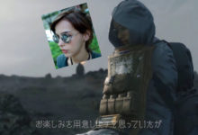 Death Stranding