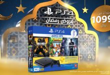 رمضان مع بلايستيشن