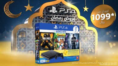 رمضان مع بلايستيشن