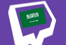 تويتش المملكة العربية السعودية