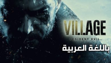 Resident Evil 8