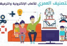 هيئة المرئي و المسموع